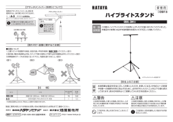 CBX-3N型取扱説明書 (pdf：224KB)