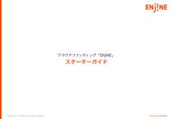 資料をダウンロードする