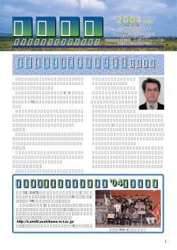 2004&ldquo;&Dagger;`&ecirc;&rsaquo;&iuml;Ł&ntilde;