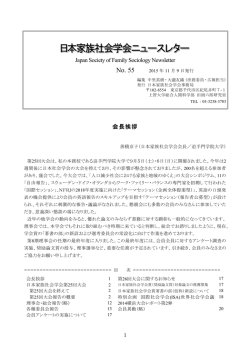 No. 55 - 国際文献社