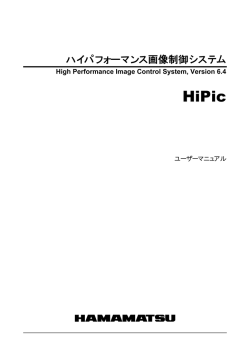 A:HiPic - X-ray Micro-Imaging at SPring-8