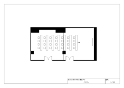 1／100 縮尺 パンジー オリエンタルホテル東京ベイ