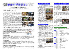 7月号