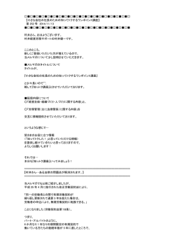 ある法律の問題点が解消されます。