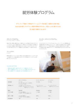 詳細はこちら（PDF）