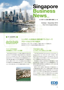 Singapore Business News - Singapore Economic Development Board