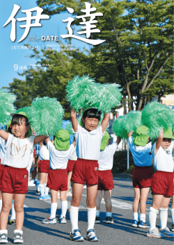 一括ダウンロード [PDFファイル／3.81MB]