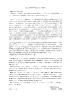 第五号 2009年 秋