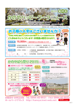 第45号