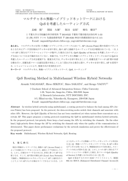 pdf document - 千葉大学 関屋・小室研究室