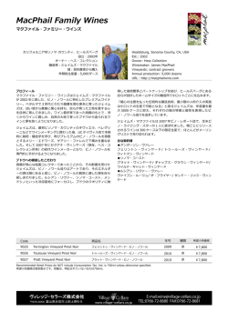 MacPhail winery guide_final