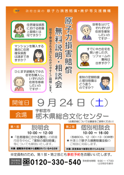 Microsoft PowerPoint - 20160924\211F\223s\213