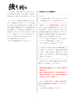 第47回の解答・解説