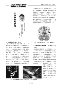 こちらからPDFがご覧になれます。