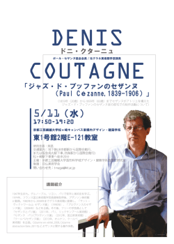 5/11（水） - 京都工芸繊維大学