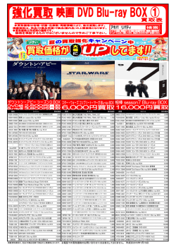 規格 タイトル 規格 タイトル 規格 タイトル 1000