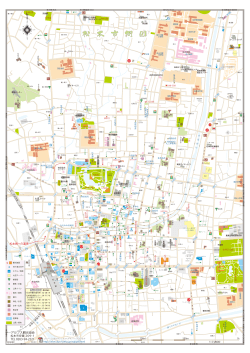 アルプス観光協会 TEL 0263-94-2221