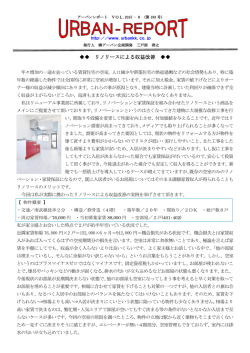 第193号 ダウンロード