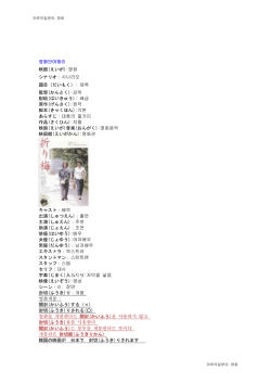 영화단어정리 映画(えいが):영화 シナリオ