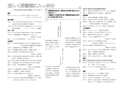 9月12日発行 - 神奈川県立霧が丘高等学校