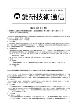 第19号