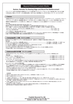 こちらの説明書を必ずお読みになり、保管してください。