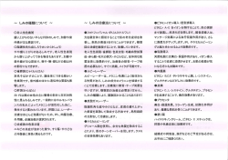 しみの種類について