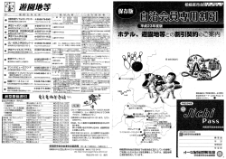 喜 垂繍g_ 自転車の国サイクルスポーツセンタ山
