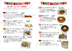 こちら