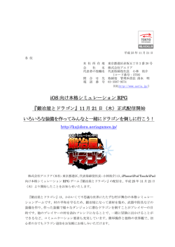 11 月 21 日（木）