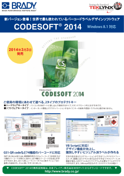 2014年3月3日