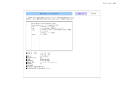 モロキニ島 シュノーケリング