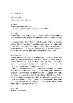 アルジェリアスポーツ