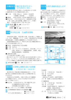 12から13ページ
