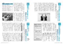 菊陽町子ども議会を開催しました 平成 出会い系メールにご注意を
