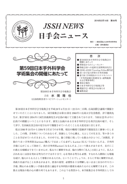 PDFダウンロード