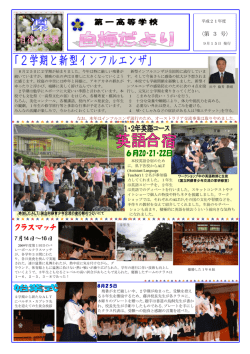 第3号