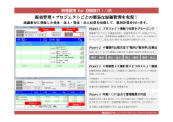 PDFファイル 395KB