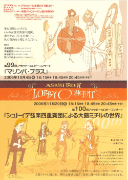 Page 1 Page 2 京都市立芸術大学大学院修了" 9ー年の .丶ユ一以来