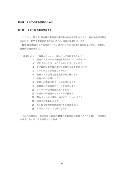 と、嘆いていては始まらない！