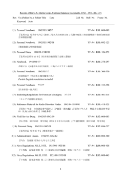 水上飛行機1939 1945