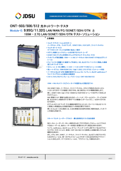 JDSU J Data Sheet