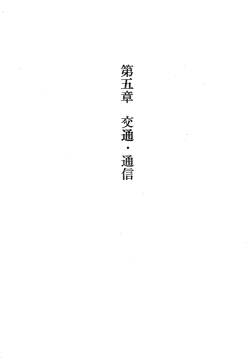 第五章（3318KB）