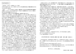 なんでんかんでん