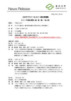 News Release