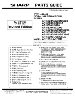SHARP CORPORATION