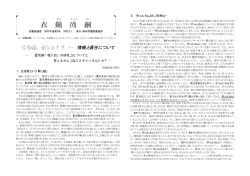 『ウェルカム』のご利用は…