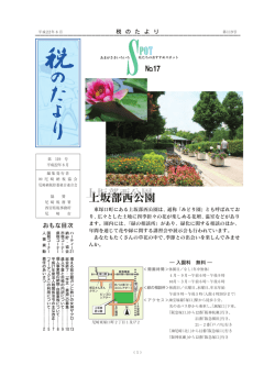 第119号