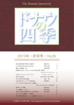 3124  Ć୑ࡠਖĆOp/31