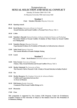 こちら - 日本動物行動学会